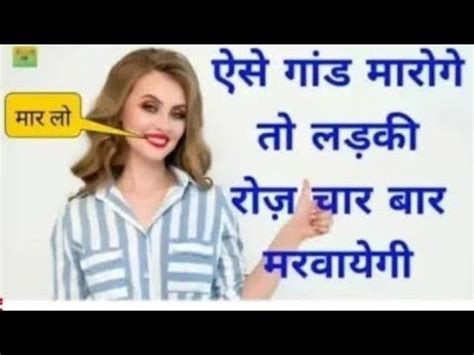 ladkiyon ki gand|Hindi Audio Sex Story Kirayedar Ladkon Chut Gand